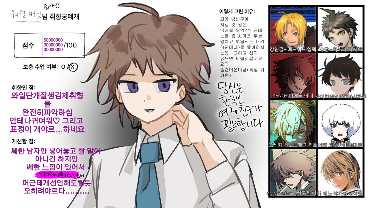 어랭 tweet media