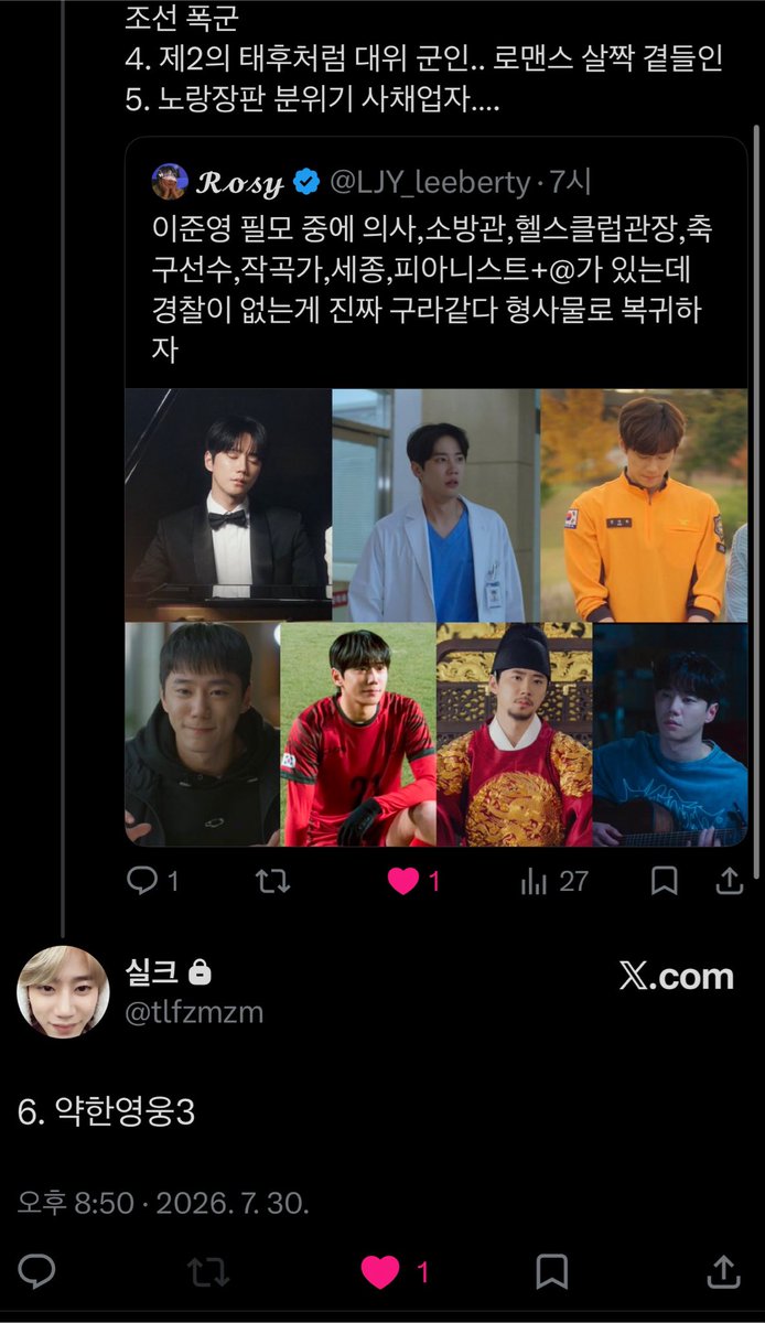 2junzer0's tweet photo. 맞아 ㅆㅂ 약영3 가야지ㅜ 성제야ㅜㅜ https://t.co/y8eUnmTU6p