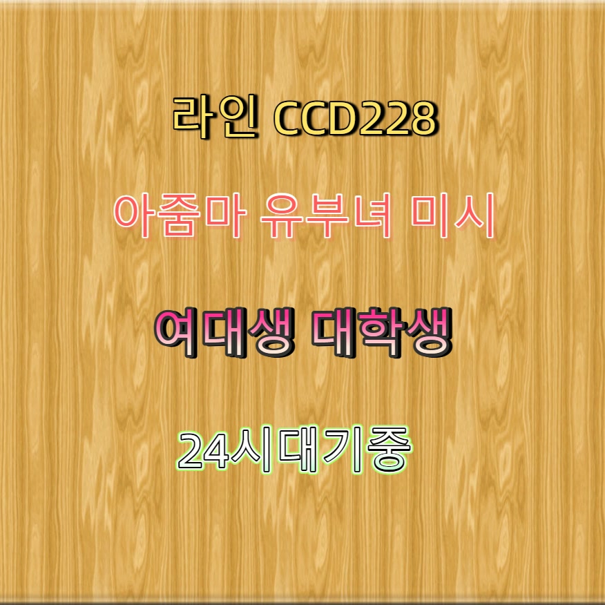 nma9513's tweet photo. #광양 #ㅁㄴ #조건 #광양ㅈㄱ #광양건오 ❣ https://t.co/VSj5pIIMzR
