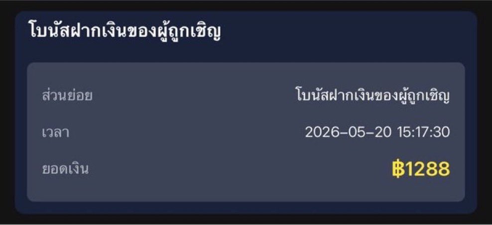 esbuu_eiei's tweet photo. 💵 ฝากครบ 2,000 เดิมพัน 20,000
💰โบนัสผู้ถูกแนะนำ 1,288 ปรับออโต้
🔥ทำเทิร์น 3 เท่า ถอนไม่อั้นครับ  #TB68

ทางเข้าPlay » https://t.co/sagb8EEFgI https://t.co/p6TlPOpAWY