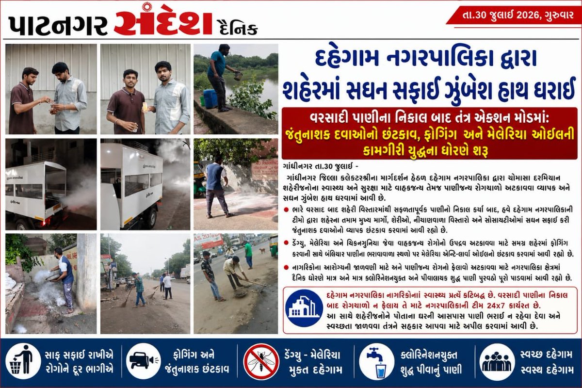 DahegamN's tweet photo. https://t.co/Y58VVvZILb