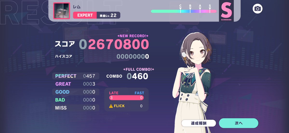 akbaka0524's tweet photo. スコア出やすい曲やね https://t.co/nZKIehrnxq