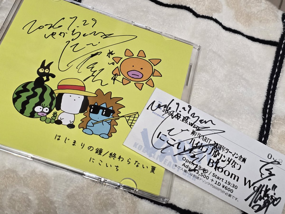 chick2224's tweet photo. 7/29 #にこいち/#BloomWorks ツーマン@#神戸VARIT.
箱の照明でにこいちの目もより輝き、音響のリバーブも堪らない😍井指くんボイパ上手い👏
レコ発💿新曲は新たなジャンルでカッコ良かった‼
BloomWorksライブも凄く楽しかった😆ファンの方にデラシネカバーのことを聞いてたのでセッション幸せでした💕 https://t.co/RzfapvbPS3