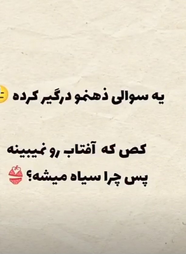 zwnddd's tweet photo. خانم جواب بدید https://t.co/tsTQ5haEol