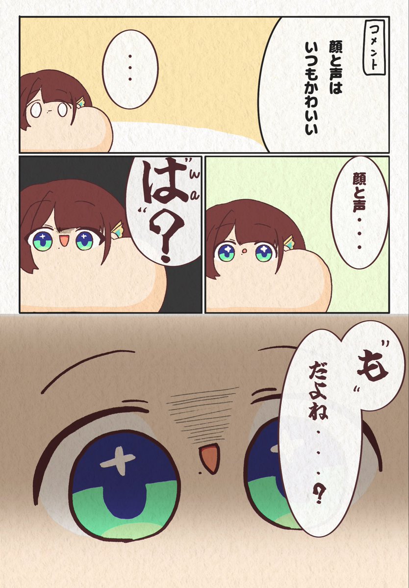 onigiri_kogeme's tweet photo. 「"も"」
 #し画りこ https://t.co/LmHlv0hDPa