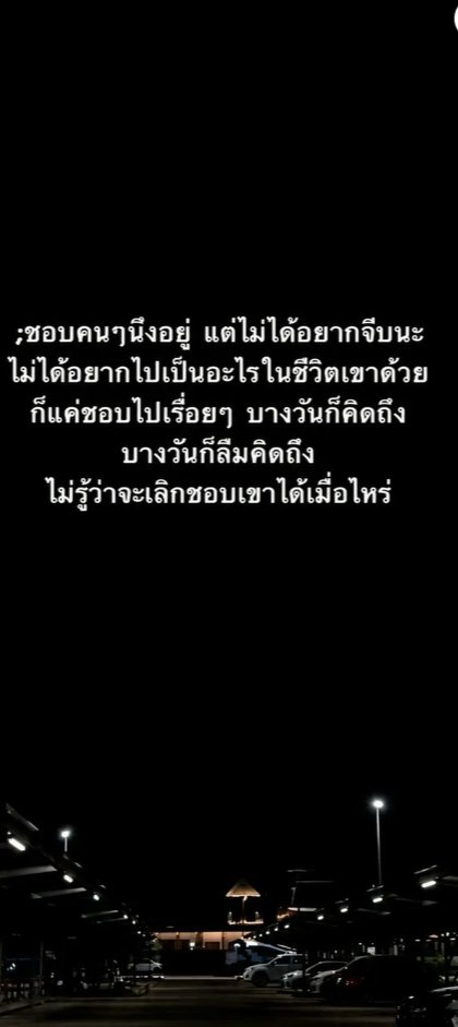 เจม tweet media