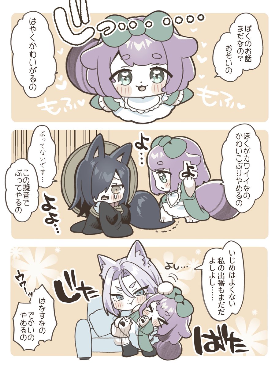 H_npocya's tweet photo. メタメタふわふわ！ https://t.co/3xw5fqLtBM