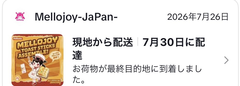 Naniwa_0208_'s tweet photo. 子供に欲しいと言われつづけずっと挑戦していたメロジョイ…1週間で2回買えた😭
新作と大福は無理ゲーだなぁ… https://t.co/g0E1e7cjtG