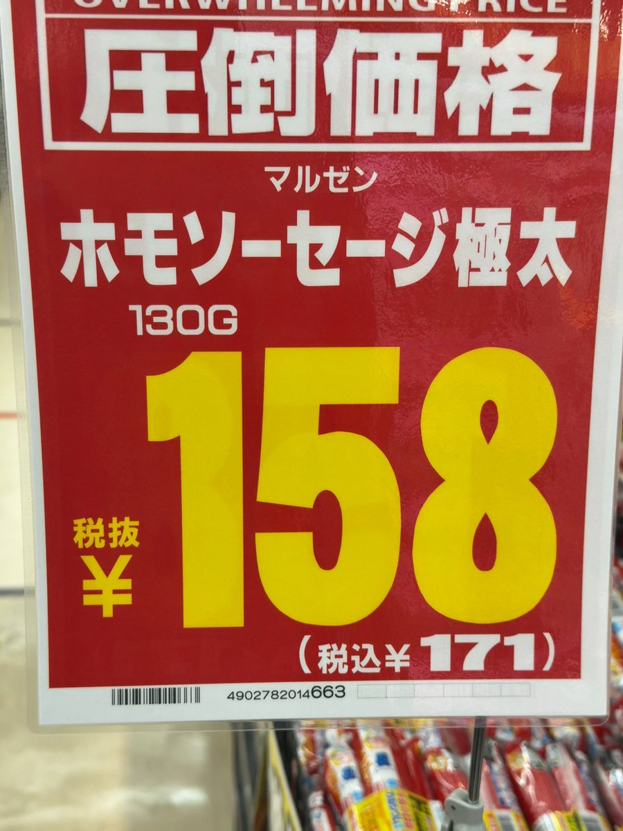 すまさ@C108 日曜 東7 V-11b tweet media