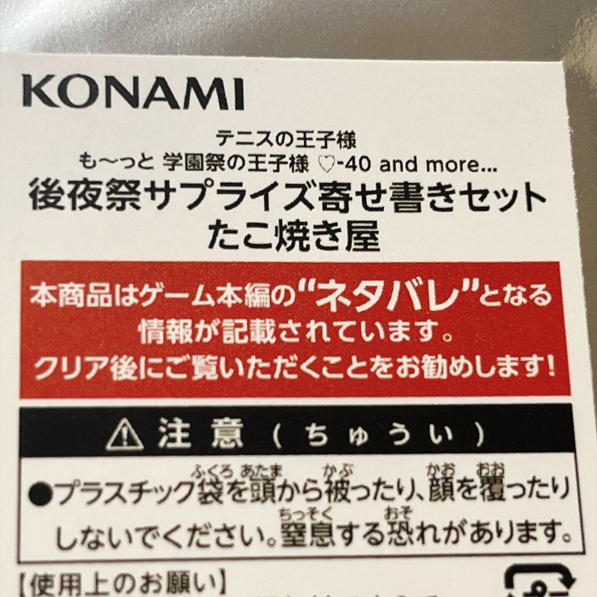 いそくるみ tweet media