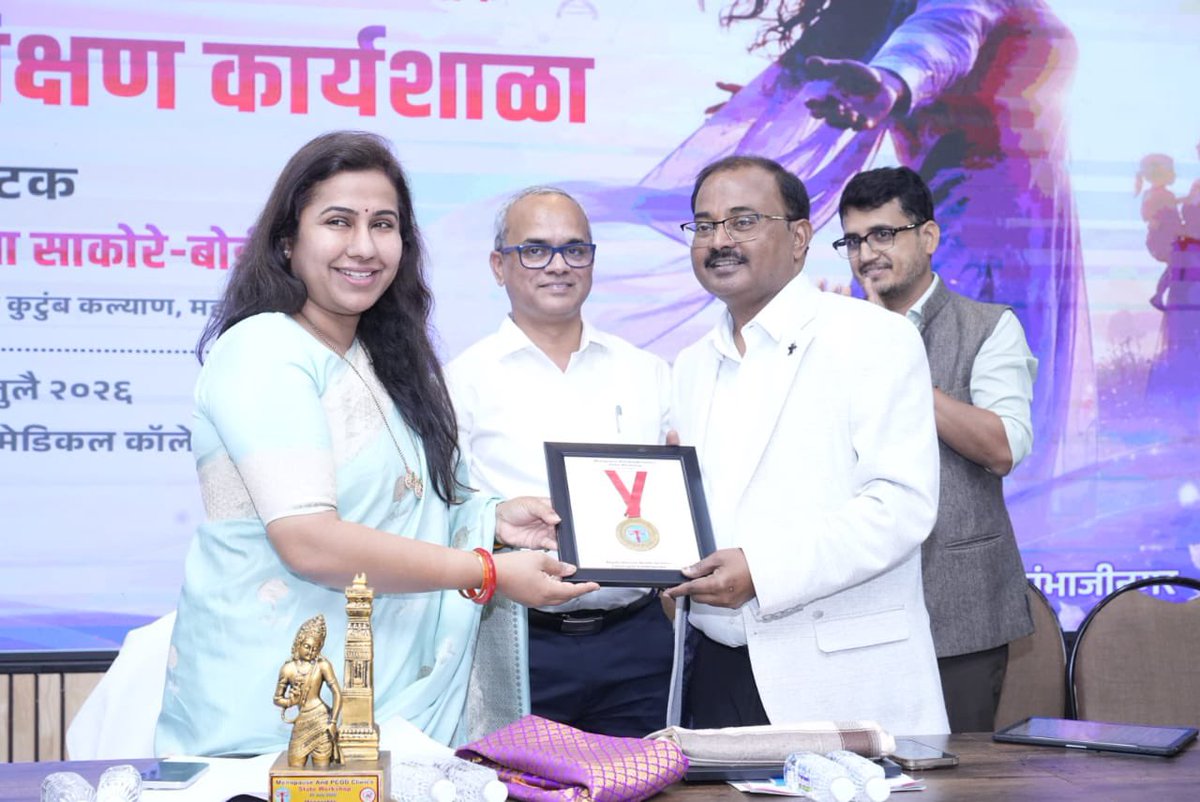 MeghnaBordikar's tweet photo. आज छत्रपती संभाजीनगर येथील महात्मा गांधी मिशन मेडिकल कॉलेजच्या दयोतन हॉलमध्ये आयोजित 'रजोनिवृत्ती (Menopause) क्लिनिक व पीसीओडी/पीसीओएस (PCOD/PCOS) क्लिनिक' राज्यस्तरीय प्रशिक्षण कार्यशाळेचे उद्घाटन करून मार्गदर्शन केले. 

रजोनिवृत्ती आणि पीसीओडी/पीसीओएस सारख्या समस्यांबाबत वेळेवर निदान, उपचार आणि जनजागृती वाढविणे हा या उपक्रमाचा प्रमुख उद्देश आहे.

रजोनिवृत्ती क्लिनिकच्या माध्यमातून वैद्यकीय तपासणी, आवश्यक तपासण्या, औषधोपचार, मानसिक आरोग्य समुपदेशन, आहार व जीवनशैलीविषयक मार्गदर्शन, हाडांच्या आरोग्याबाबत मार्गदर्शन तसेच नियमित फॉलो-अप अशा सर्वसमावेशक सेवा पूर्णपणे मोफत उपलब्ध करून दिल्या जाणार आहेत. याची माहिती महिलांना पोहविण्यात यावी जास्तीत जास्त महिलांना याचा लाभ व्हावा यासाठी आपण सर्वांनी एकत्रितपणे प्रयत्न करणे गरजेचे आहे, असे आवाहन यावेळी केले. 

या यावेळी पुणे संचालक डॉ. विजय करेवाड,उपसंचालक कैलास बाविस्कर, प्राचार्य डॉ कडले यांच्यासह इतर मान्यवर यावेळी उपस्थित होते. 

#pcod #छत्रपतीसंभाजीनगर
@Dev_Fadnavis @Devendra_Office @BJP4India @BJP4Maharashtra