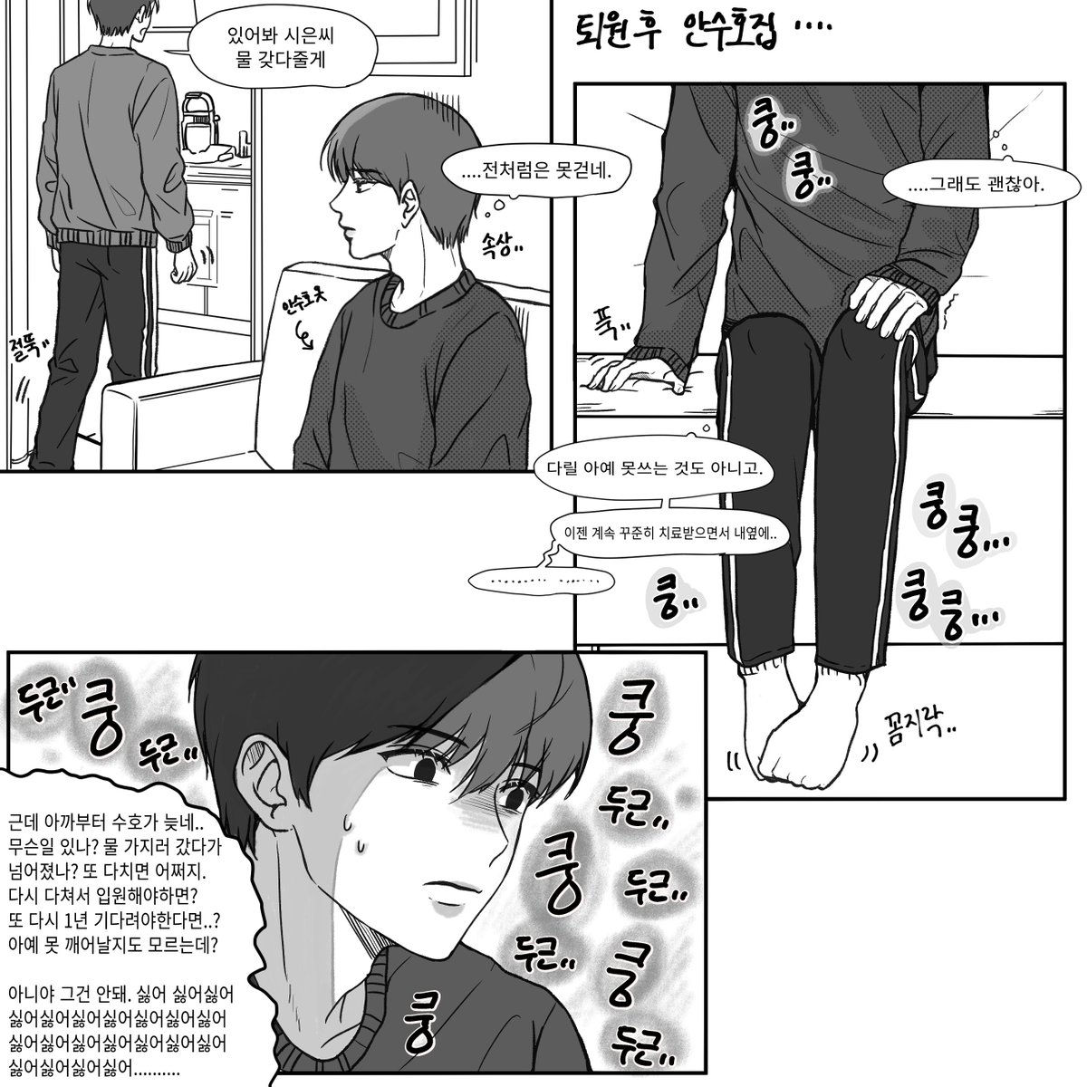 sy13113313's tweet photo. 수호시은
스핀리퀘

안수호 탈코마후 분리불안 온 연시은
이렇게 길게 그려본거 간만이라 뒤로 갈수록 퀄이 좀 떨어져요..ㅎㅎ https://t.co/VUfdRkMaCZ