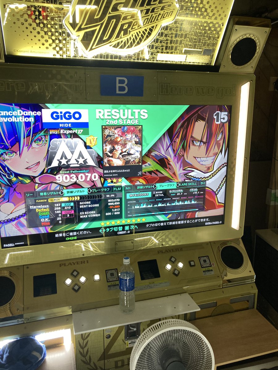 hide_ddr's tweet photo. @ARRETvsTATSHER @peyoungsuzuki 判定調整無しでそふらんちゃん激��ると19に変貌します👍 https://t.co/N9Uph5lSl5