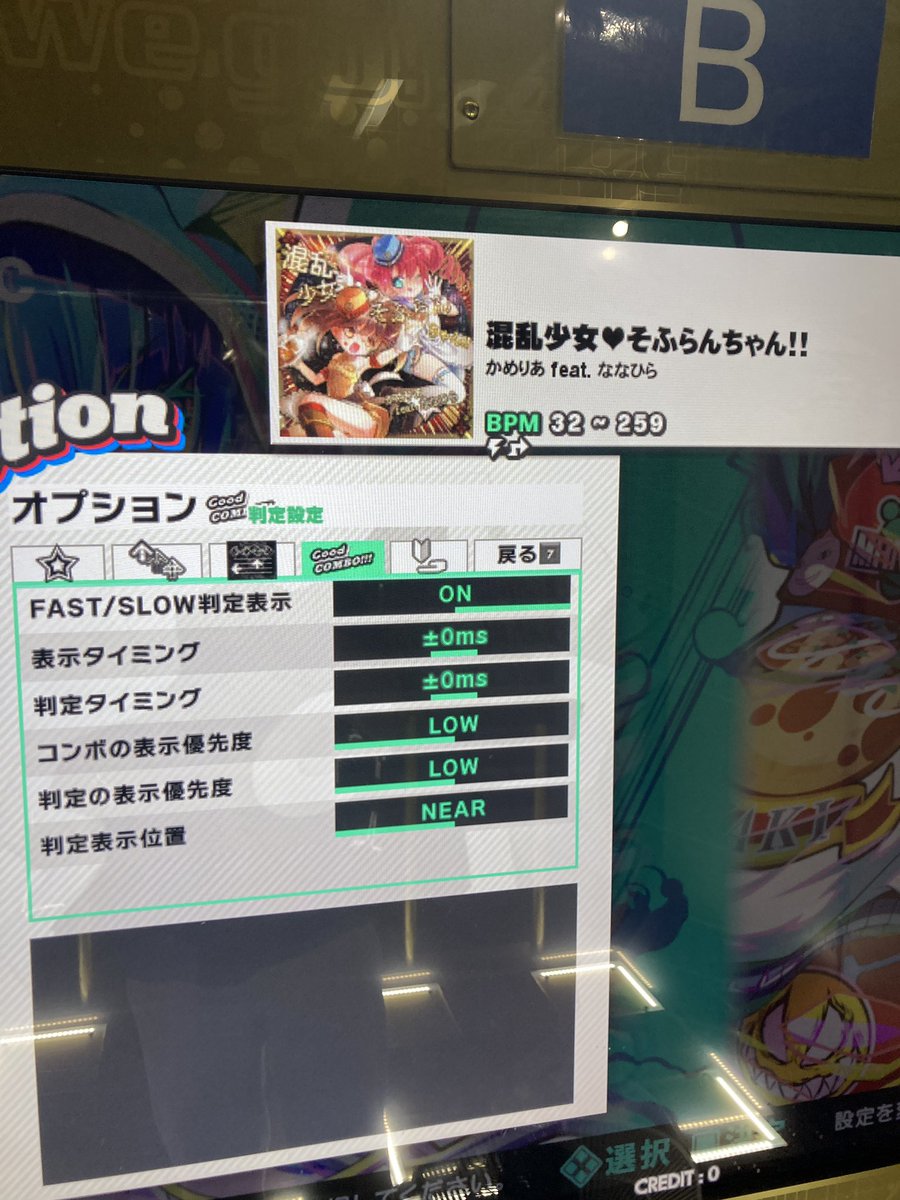 hide_ddr's tweet photo. @ARRETvsTATSHER @peyoungsuzuki 判定調整無しでそふらんちゃん激��ると19に変貌します👍 https://t.co/N9Uph5lSl5