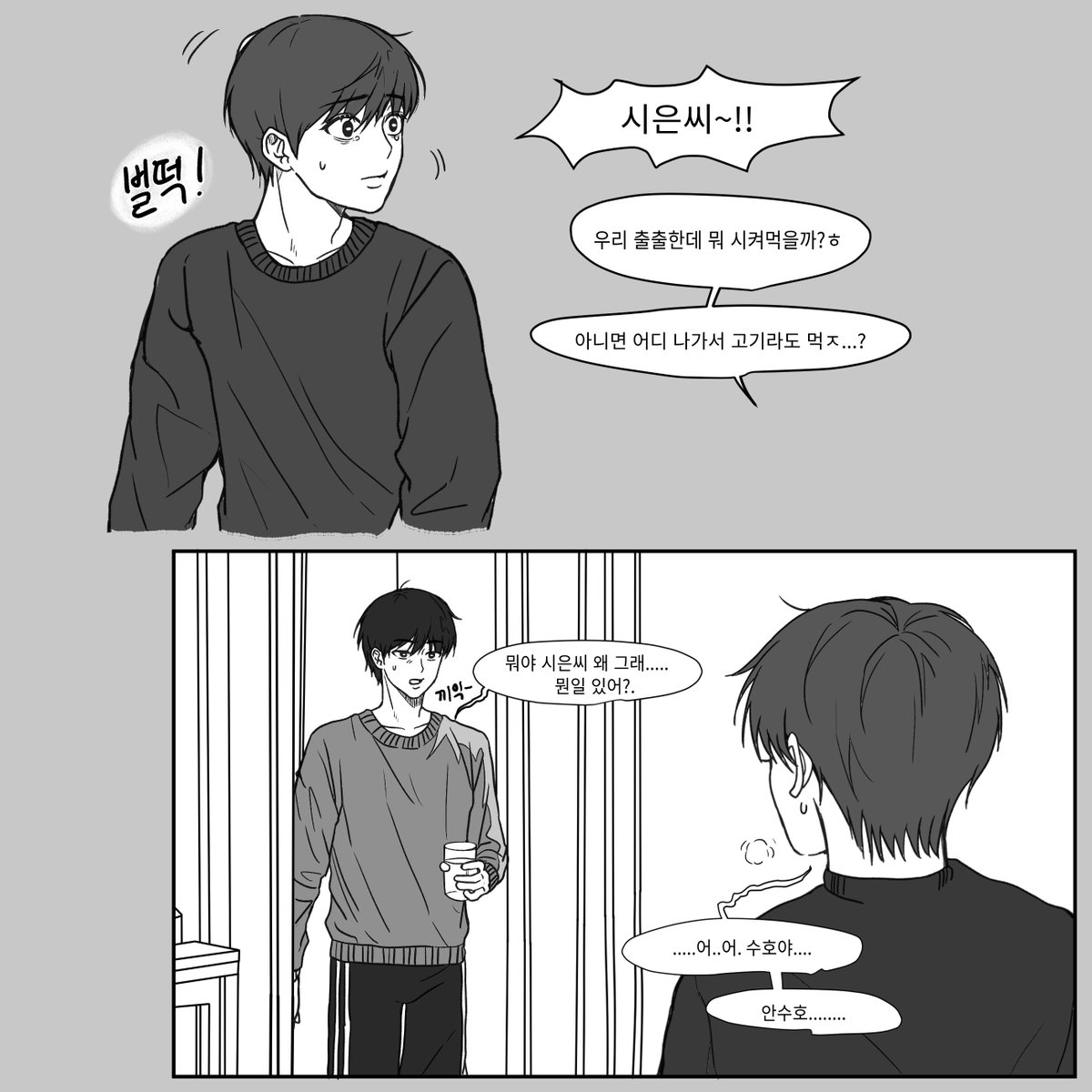 sy13113313's tweet photo. 수호시은
스핀리퀘

안수호 탈코마후 분리불안 온 연시은
이렇게 길게 그려본거 간만이라 뒤로 갈수록 퀄이 좀 떨어져요..ㅎㅎ https://t.co/VUfdRkMaCZ