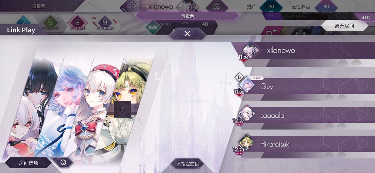 funingqwq's tweet photo. 匹配到Guy先生了！！！
我真幸运！！！
#arcaea_link https://t.co/ntSTyokmPB