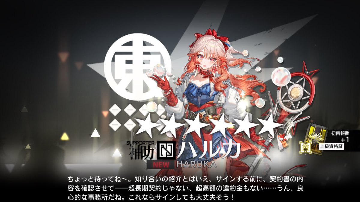 elemor7695's tweet photo. よーしよしハルカ1点狙い6連アツい https://t.co/t4o6WauZIc