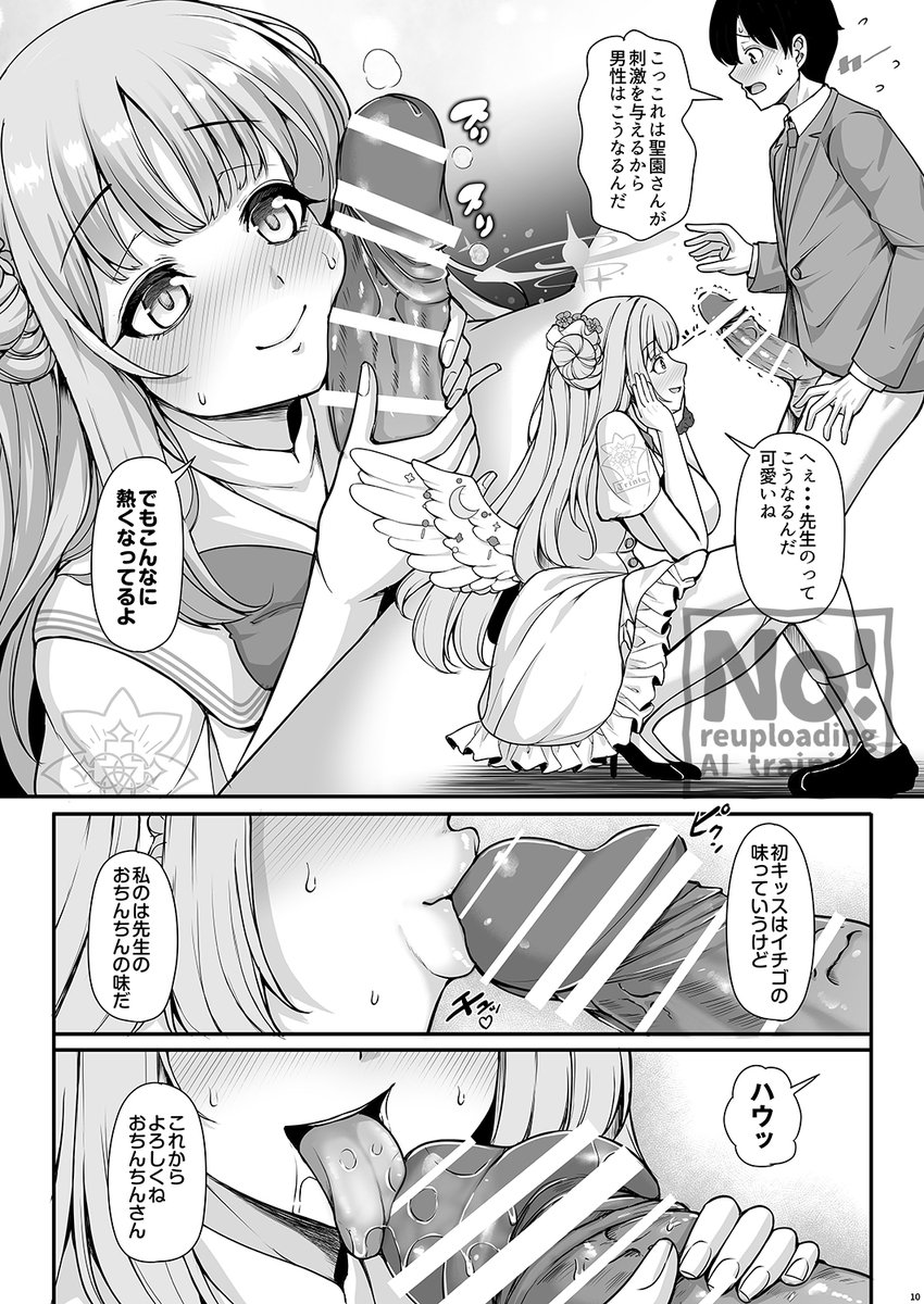 koza900's tweet photo. 初キッスの味は？？ https://t.co/BL3CILkOZ2