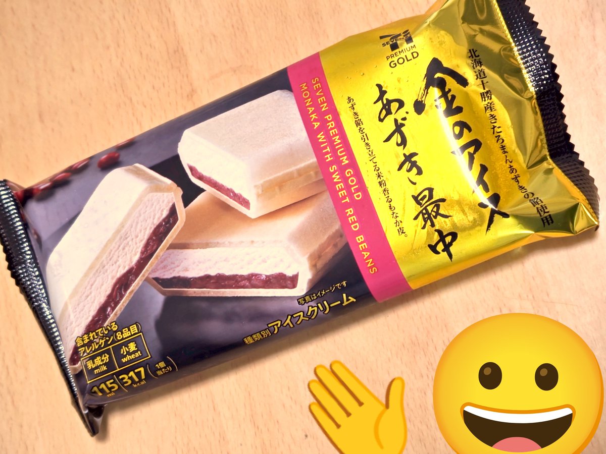 moco_note tweet picture