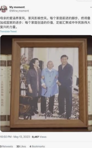 jackzho7941435's tweet photo. 习明泽当年的账号是Mine_moment 
早就彻底清掉了
其余���都是假账号
比如Mine_moment_

习明泽喜欢库里南，并且文字里透出的能量来说
和  北极鲇鱼属于一类人  本性都不坏 有点小顽皮。
有自己的爱好那种人。 https://t.co/HIi6jNB0B2