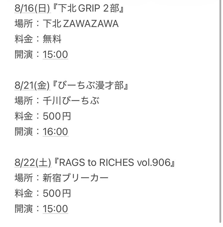 BJ_m_BJ's tweet photo. 8月の予定です！

DM、リプライで取り置きお待ちしております！

対戦よろしくお願いいたします！ https://t.co/1qFjDqRE4L