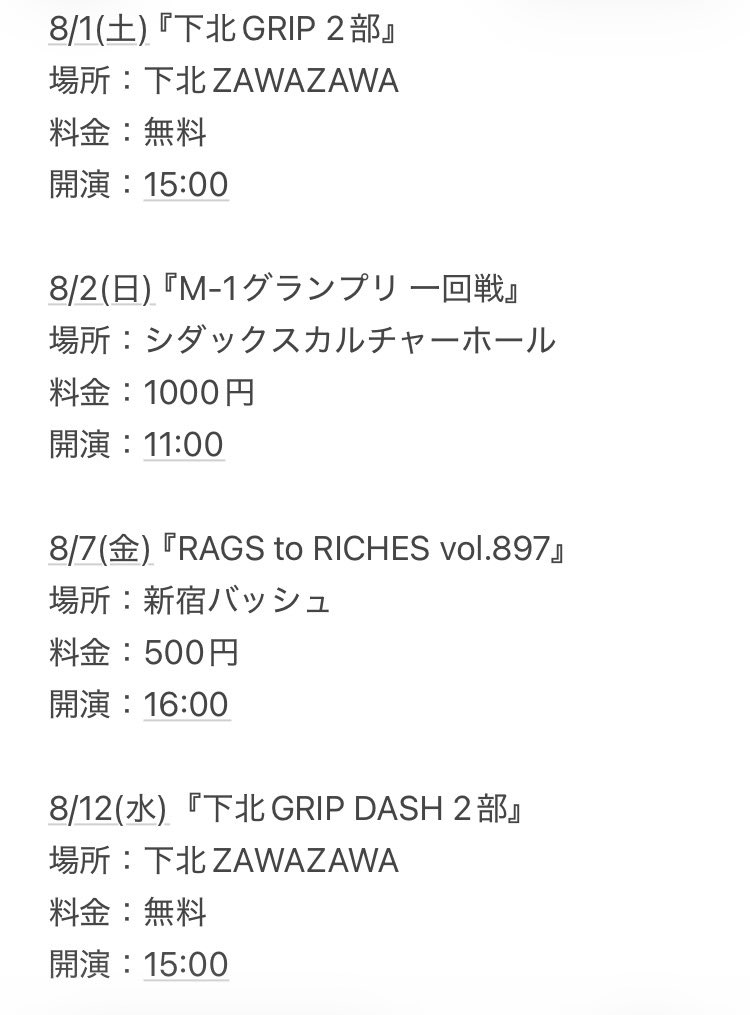 BJ_m_BJ's tweet photo. 8月の予定です！

DM、リプライで取り置きお待ちしております！

対戦よろしくお願いいたします！ https://t.co/1qFjDqRE4L