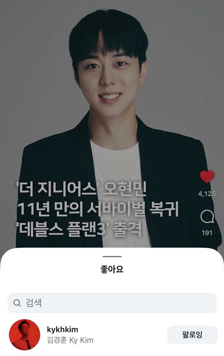 777duba777's tweet photo. 이상한일이많이일어나네 https://t.co/QjNjZS2l4I