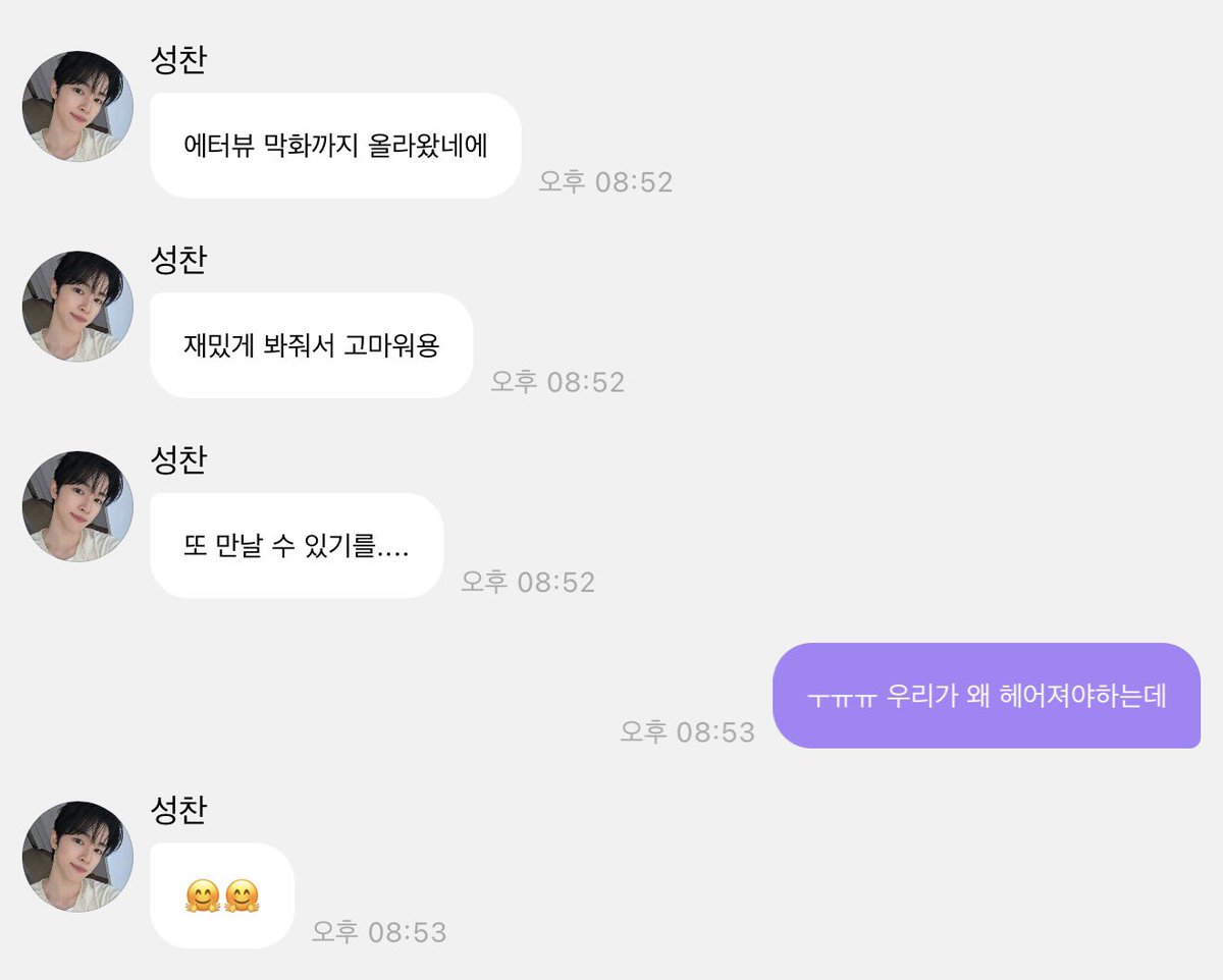 deaaboi's tweet photo. 또하자..다시하자... https://t.co/8sZscuJbdK