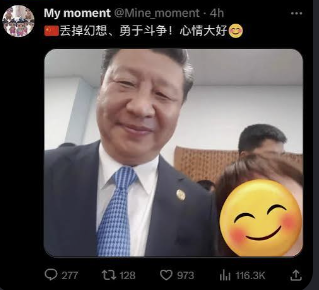 jackzho7941435's tweet photo. 习明泽当年的账号是Mine_moment 
早就彻底清掉了
其余���都是假账号
比如Mine_moment_

习明泽喜欢库里南，并且文字里透出的能量来说
和  北极鲇鱼属于一类人  本性都不坏 有点小顽皮。
有自己的爱好那种人。 https://t.co/HIi6jNB0B2