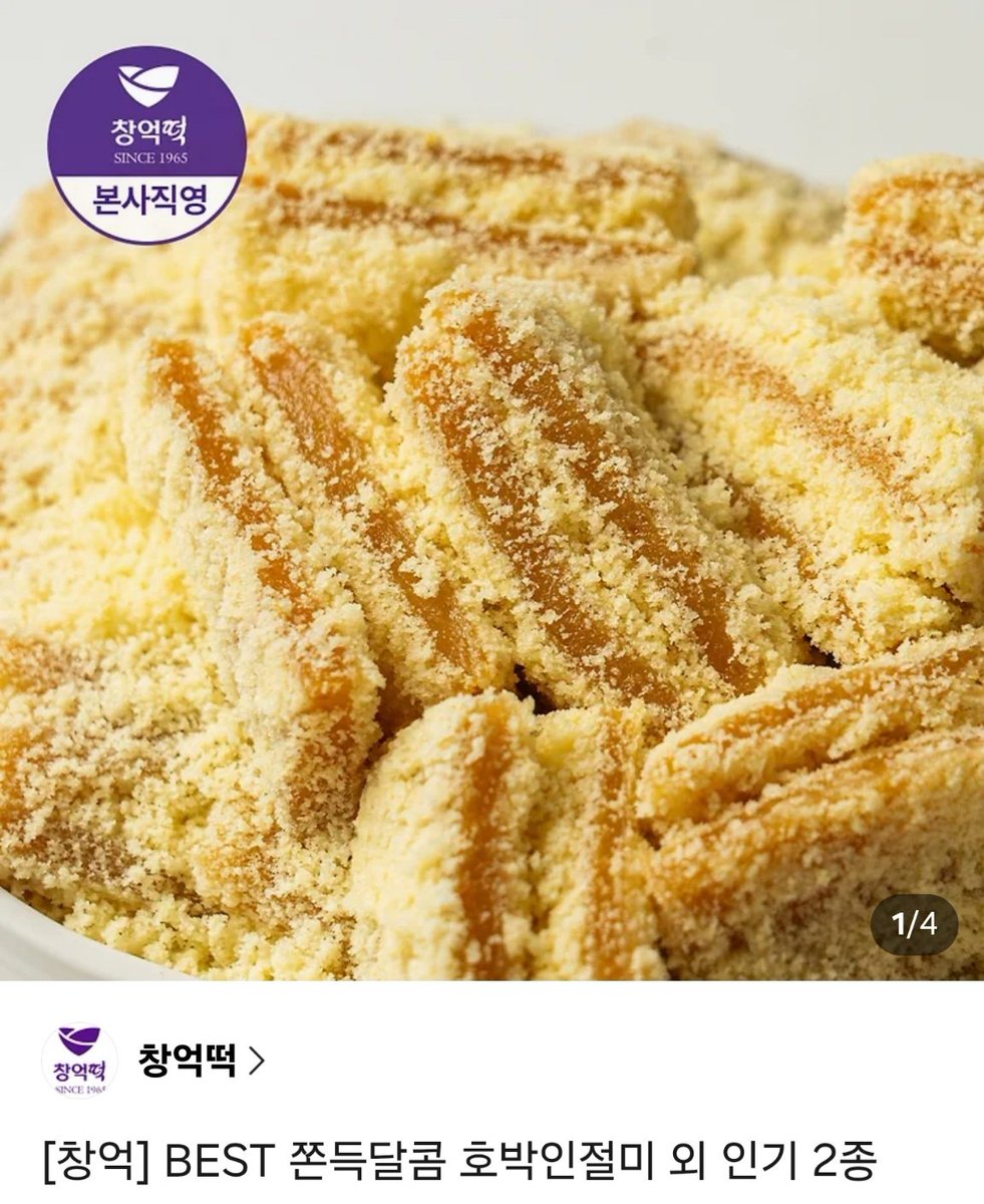 Jeonglagyo's tweet photo. 🩷완결 기념 RT 이벤트🩷

정신이 없어서 이제야 <덧니를 보여줘> 완결 이벤트를 하네요...! 완결 할인도 많이 하고 있으니 <덧니를 보여줘> 많이 봐주세욧... 먹여살려야 하는 강쥐가 있어요🤣

RT 해주신 1분께 창억떡, 10분께 블루머니 쿠폰 보내드립니다🩷

미스터블루: https://t.co/XwoyFK0w27
네이버 시리즈: https://t.co/DWGEKWA6vA