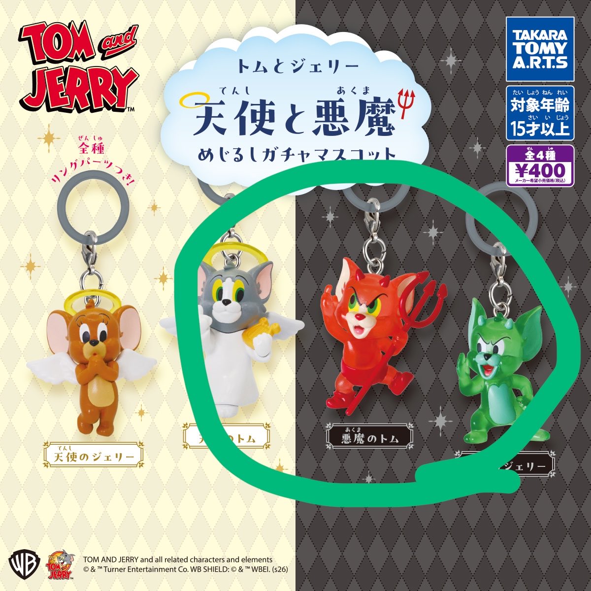 i7tmk0401's tweet photo. めじるしアクセサリー 交換

譲 写真1枚目のもの

求 写真2.3枚目、グレムリン、トムとジェリー

郵送にて交換の方よろしくお願いいたします。 https://t.co/sMf8kAKGuz