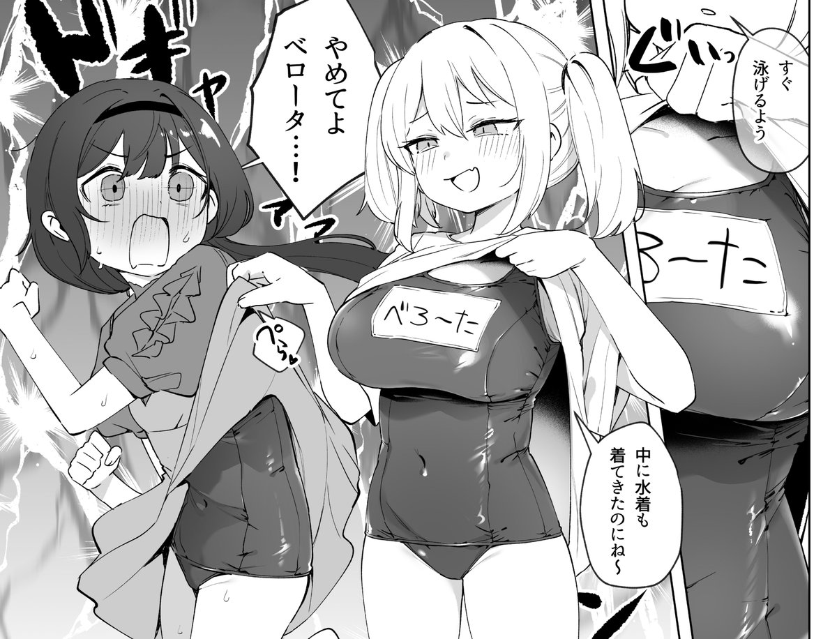 yumekuikio's tweet photo. ベロミカ https://t.co/1dmb7dZukV