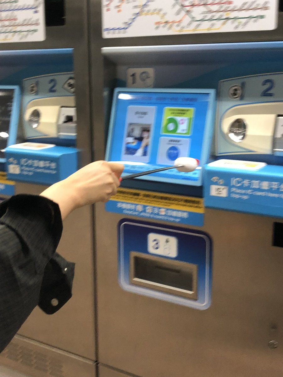 songcaiii's tweet photo. 대만 교통카드 중에도 요술봉처럼 생긴 거 있어요 ㅋㅋㅎㅎ 쭉 늘리면 엄청 길게 늘어남!! 편의점에서 결제할 때나 지하철 탈 때 쭉 들려서 엣즤있게 톡. 올려두면 결제됨 .. 완전 쾌감 https://t.co/IChEBgg7wP