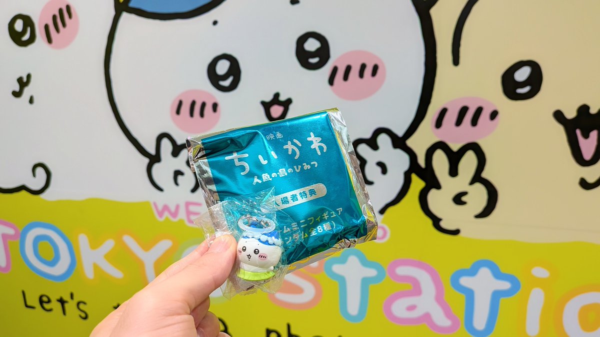 nekkokn's tweet photo. ちいかわ映画特典のうさぎ↔ハチワレちゃん交換してもらいました🙏やったーかわいーッ！！ https://t.co/ob0qcLZCu6