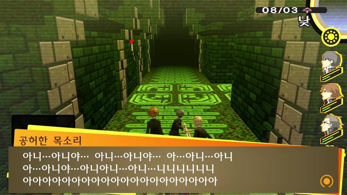 00in0in's tweet photo. 저 요즘 이럼 https://t.co/z0X8CABpsw