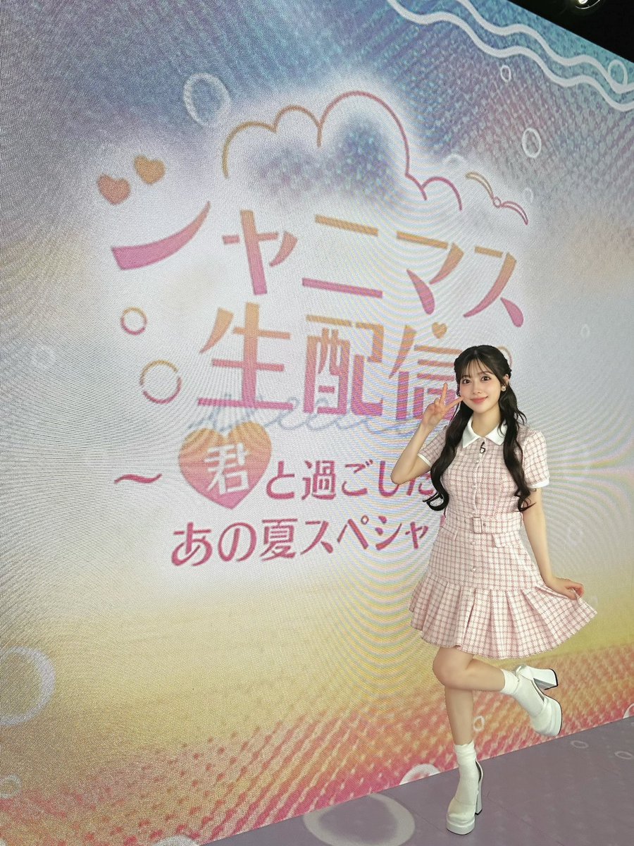 Carin_Official's tweet photo. シャニマス生配信
～君と過ごしたあの夏スペシャル～

先日おやすみになった生配信を
収録したものが公開になりました🌺

是非見てくださいっ☺️💗

https://t.co/Ng6jhR8ekg https://t.co/cGKNXBAgyO