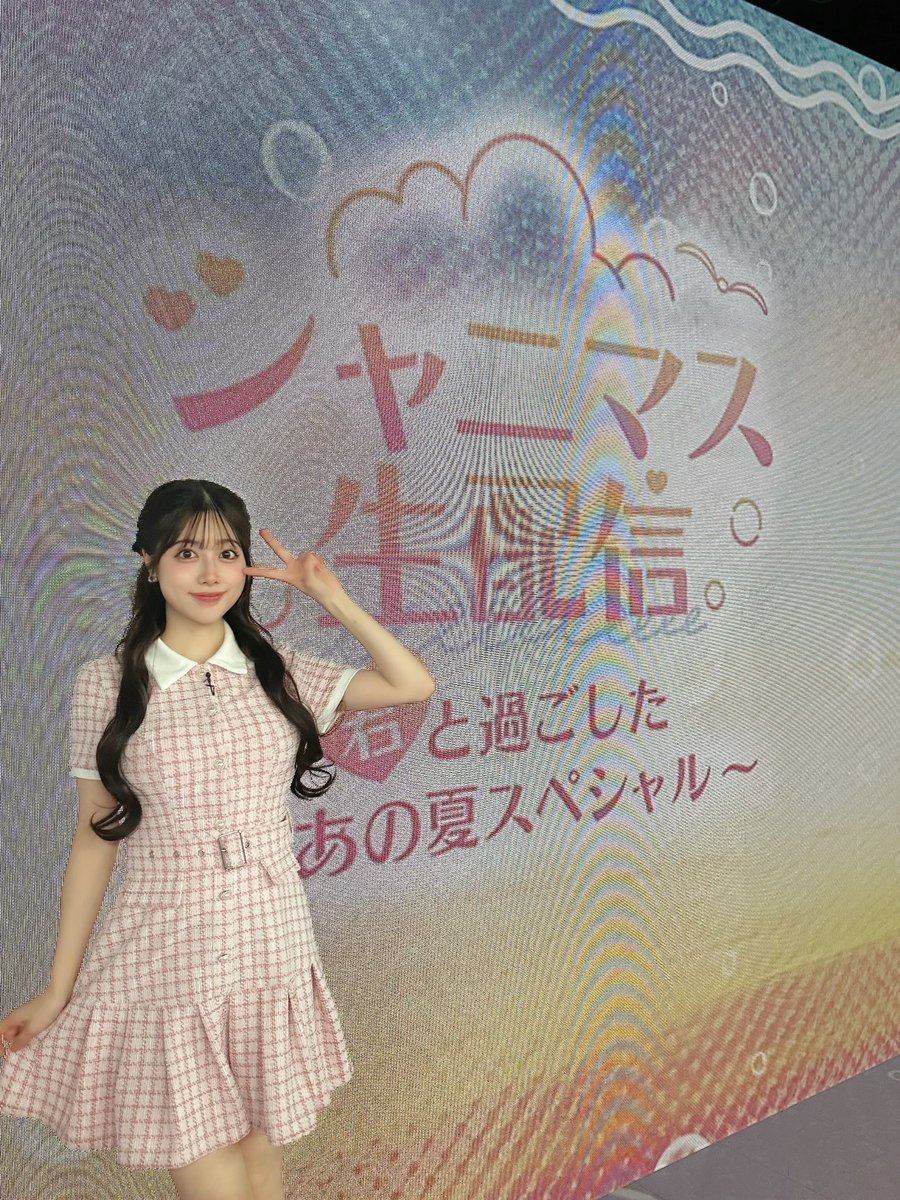 Carin_Official's tweet photo. シャニマス生配信
～君と過ごしたあの夏スペシャル～

先日おやすみになった生配信を
収録したものが公開になりました🌺

是非見てくださいっ☺️💗

https://t.co/Ng6jhR8ekg https://t.co/cGKNXBAgyO