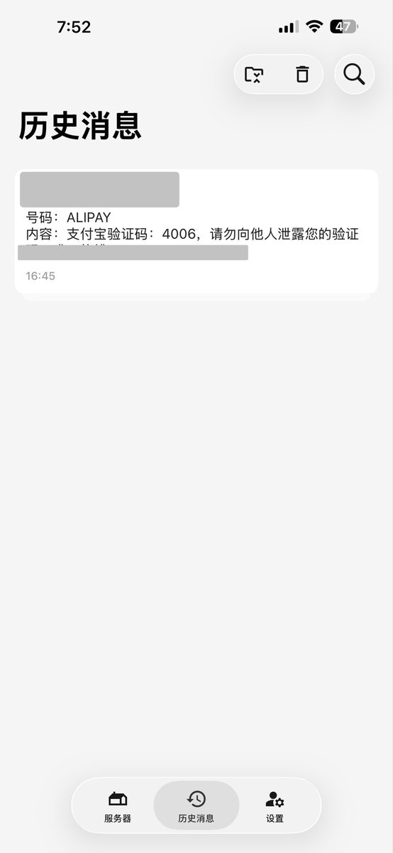 FringQue's tweet photo. 经历各种失败后，410Wi-Fi棒子成功刷入Debian，短信可以转发到bark了 https://t.co/omOzbr2w6N
