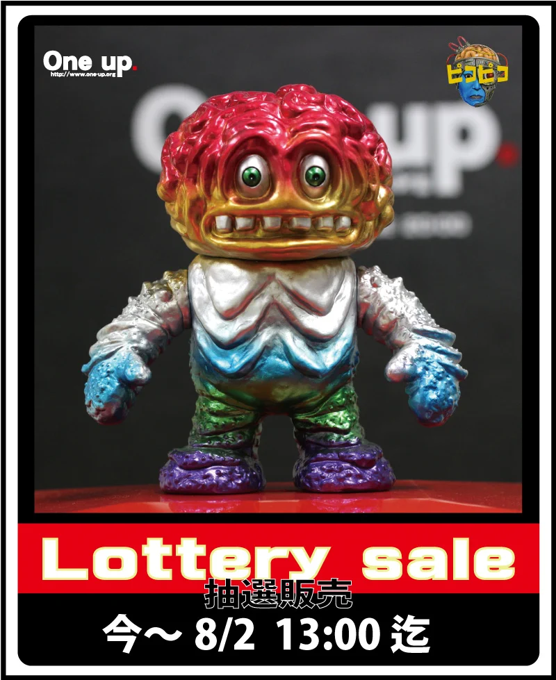 One up. ワンアップ サブロー インディーズソフビ 蓄光 マーブル One up. ワンアップ サブロー インディーズソフビ 蓄光 マーブル One