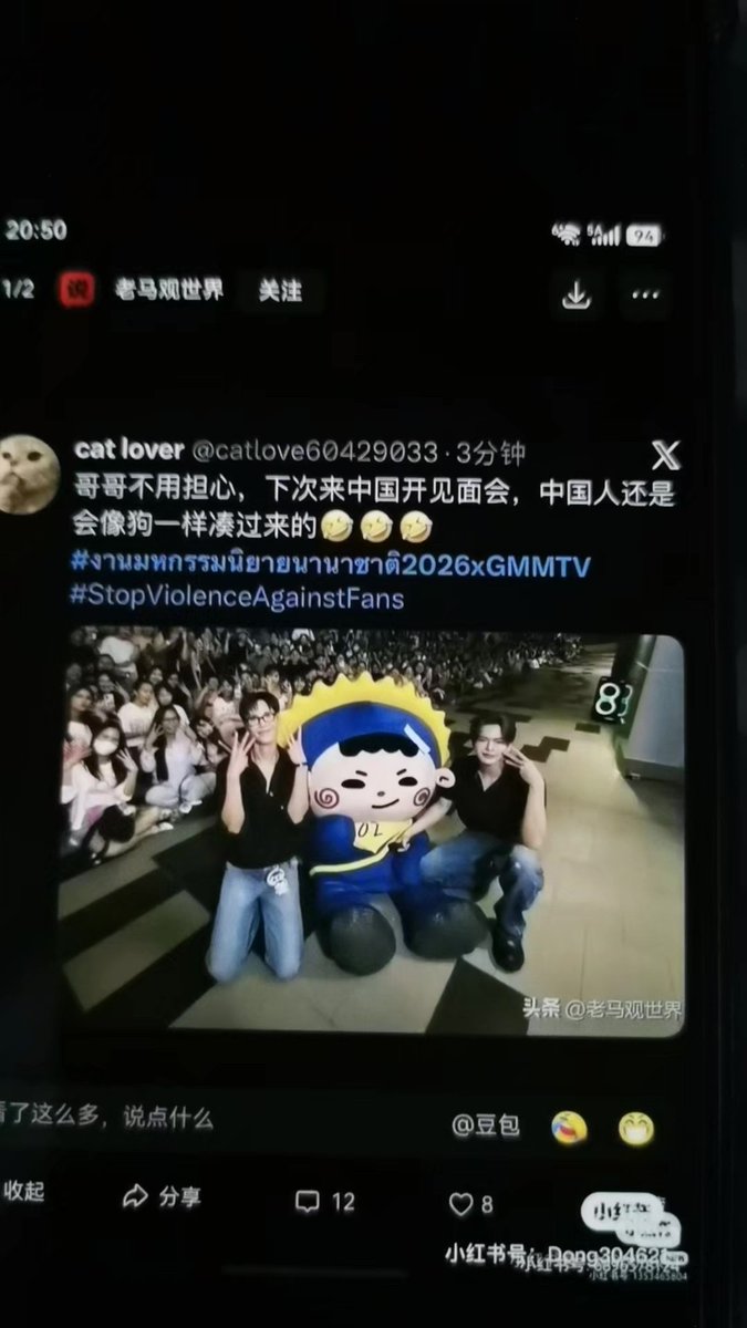 玛哈·哇集拉隆功 tweet media