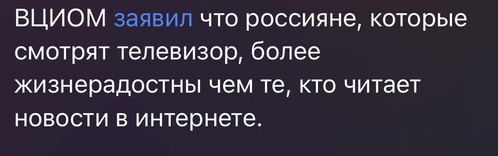 xapta5ac's tweet photo. 🤣
Вспомнил, когда-то ВЦИОМ показала что доверие к президенту упало. Потом заявили что опрос проводился неправильно и результат вырос на 30%🤣 https://t.co/O5DHHxJhtr