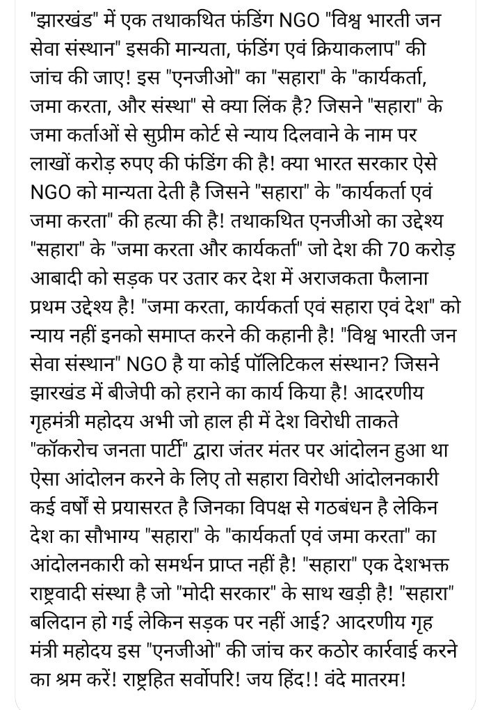 pjain6272's tweet photo. @DARPG_GoI @PMOIndia @DrJitendraSingh @PIB_India @_DigitalIndia @_BHASHINI https://t.co/ijEWyRbsPL