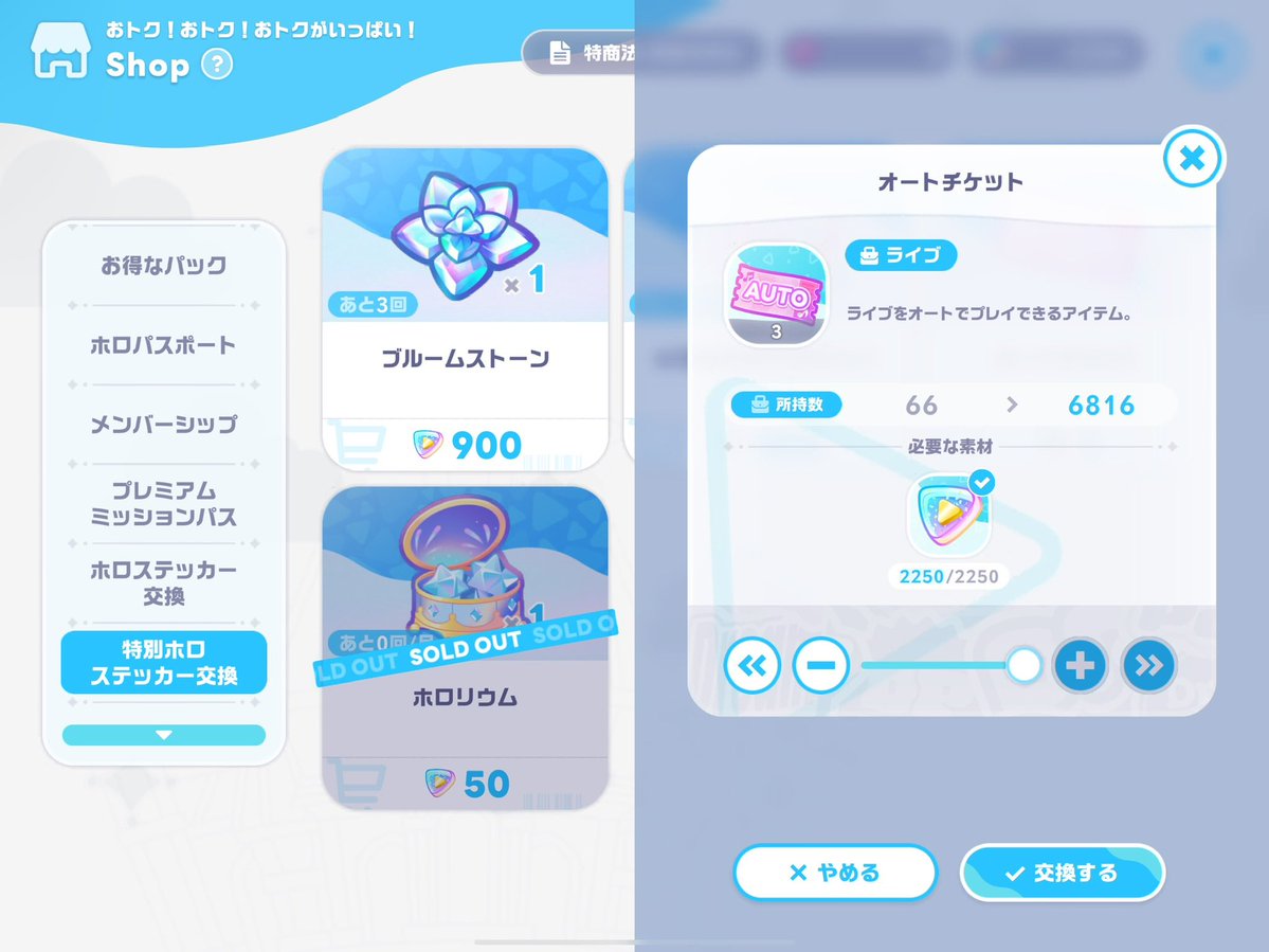 MASATSU328G's tweet photo. 始まったばかりのゲームなのに実家のような安心感と5年くらい積み重なった痛みを感じる画面
広めようホロドリオーチケ睡眠走法() https://t.co/dgIyU1b3HN