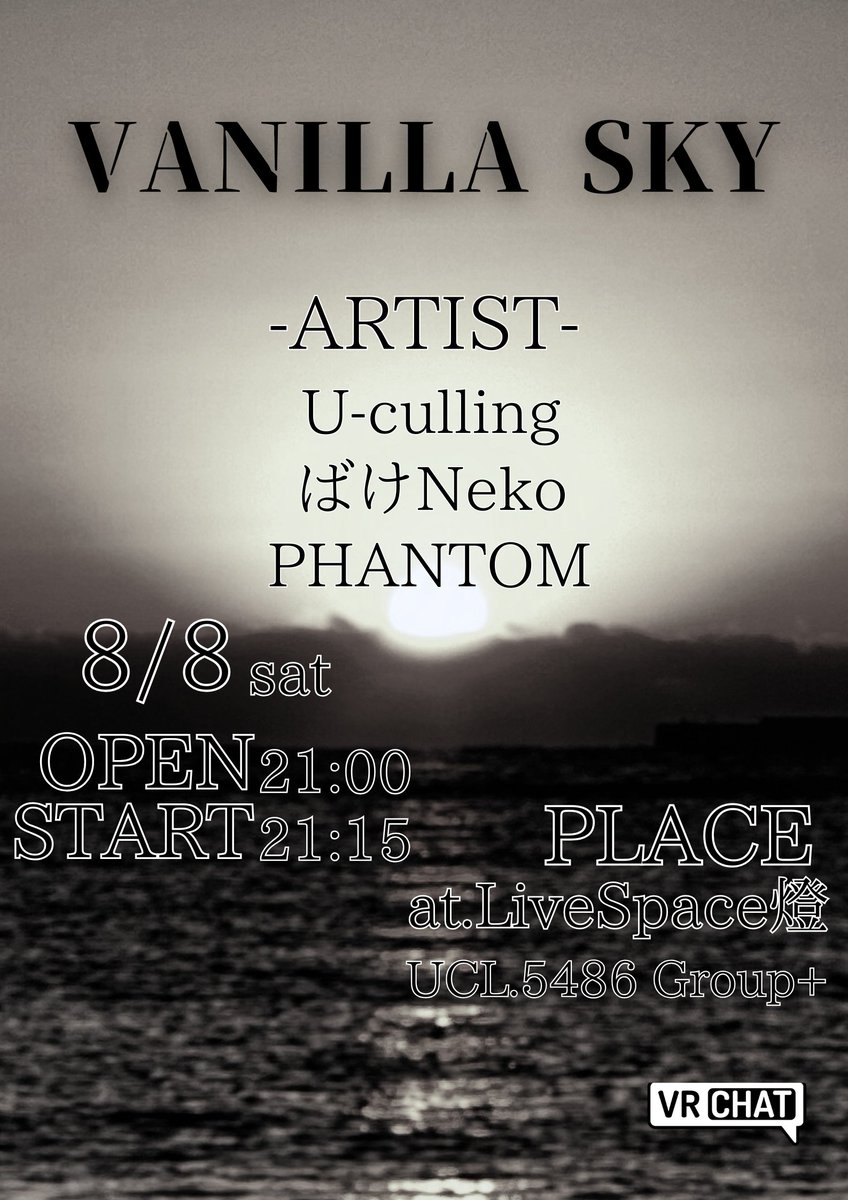 UcullingHQ's tweet photo. 【ライブ開催告知！！】

「VANILLA SKY」

8/8(土)
OPEN 21:00 / START 21:15
会場「LiveSpace燈」
U-culiing Group+にて開催！！
https://t.co/vkrTYPA5Z4

【出演バンド】
U-culling
ばけNeko @BakeNeko_VR
PHANTOM  @PHANTOM25100

#Uculling
#ばけNeko
#PHANTOM48V https://t.co/Rx89QUM79G
