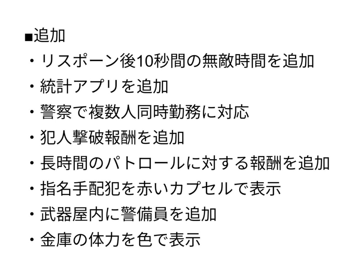 vrc_vlv's tweet photo. 📢 v0.2 安定化アップデート

多数の不具合修正と改善を行い、より安心して遊んでいただける環境となりました！

✅武器・車両・スマホの重大バグを修正
✅無敵・安全地帯・統計・警備員を追加
✅Light Bake／Occlusion Cullingで軽量化
✅経済・銀行・金庫を調整

#バーチャルライフVR https://t.co/6l90N6B5Me