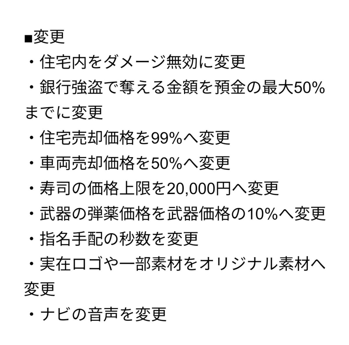 vrc_vlv's tweet photo. 📢 v0.2 安定化アップデート

多数の不具合修正と改善を行い、より安心して遊んでいただける環境となりました！

✅武器・車両・スマホの重大バグを修正
✅無敵・安全地帯・統計・警備員を追加
✅Light Bake／Occlusion Cullingで軽量化
✅経済・銀行・金庫を調整

#バーチャルライフVR https://t.co/6l90N6B5Me