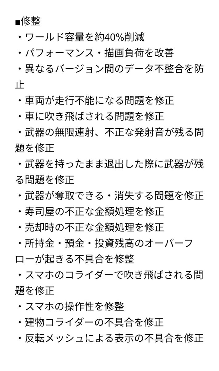 vrc_vlv's tweet photo. 📢 v0.2 安定化アップデート

多数の不具合修正と改善を行い、より安心して遊んでいただける環境となりました！

✅武器・車両・スマホの重大バグを修正
✅無敵・安全地帯・統計・警備員を追加
✅Light Bake／Occlusion Cullingで軽量化
✅経済・銀行・金庫を調整

#バーチャルライフVR https://t.co/6l90N6B5Me