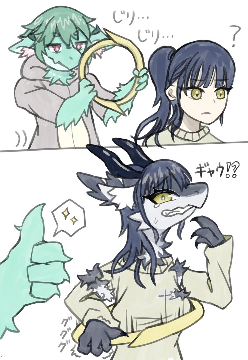 sun_boros's tweet photo. 代理のリングには人をドラゴンにする力があるらしい https://t.co/VSCEThl8aT