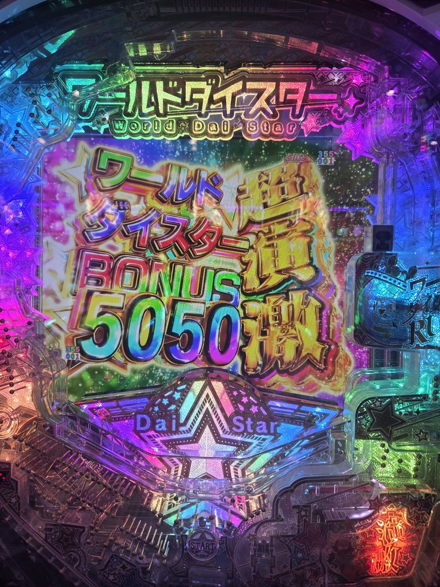 iwashunsub's tweet photo. 3日連続5050取れたの熱い https://t.co/TahDLAw9Yk