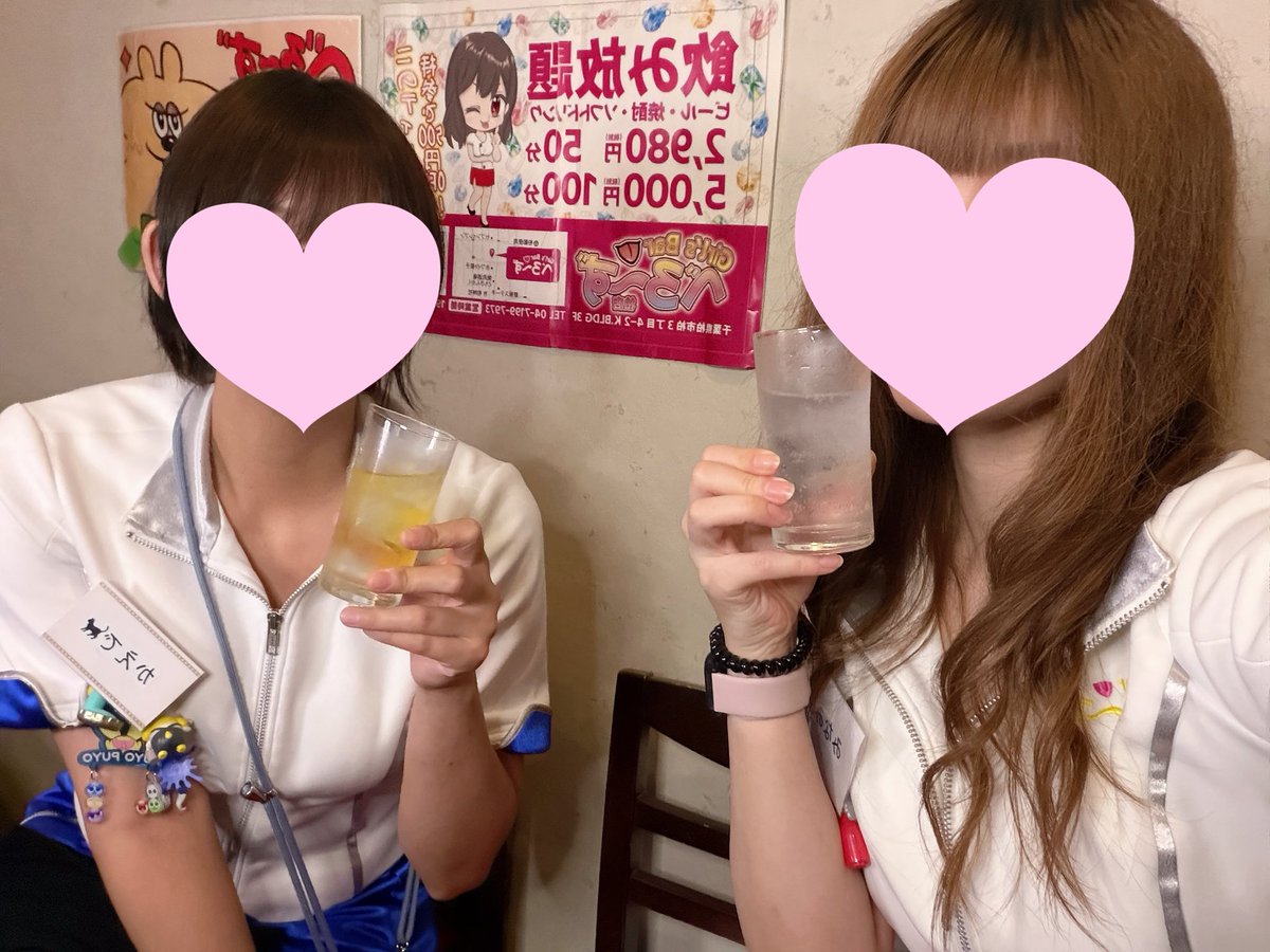 mina___mi1031's tweet photo. 21時から出勤〜！
火曜日は配信ドリンクありがとうございました🫶感謝🥲
いつもましてさん乾杯たーくさんして、ほろ酔いで楽しかった〜❤︎❤︎❤︎ありがとうございました！
予想外のことが起きてびっくりでした笑

後半たくさん出勤した！！来月もお願いします🙌🏻

最後のツーショット@bellows_maple https://t.co/YrwA65xySl